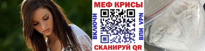 МЕФ 4 MMC  Мурманск 