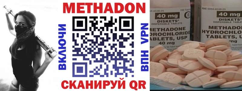 Метадон кристалл  hydra зеркало  Мурманск 