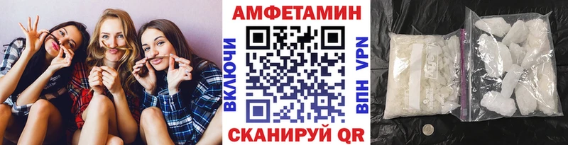 МЕТАМФЕТАМИН винт  Мурманск 