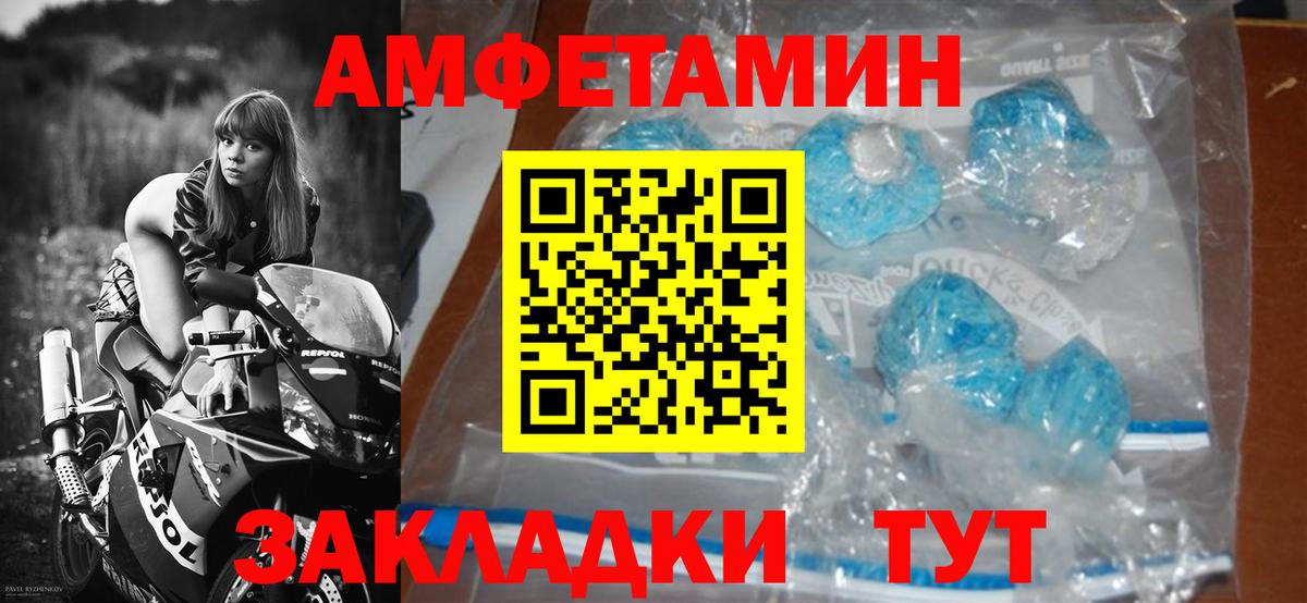 Первитин Декстрометамфетамин 99.9%  Первитин Декстрометамфетамин 99.9%  Вход с VPN  Мурманск 