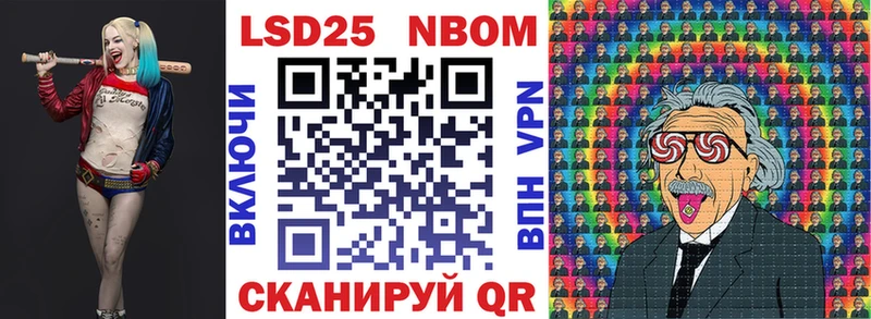 дарнет шоп Мурманск Марки 25I-NBOMe 1500мкг