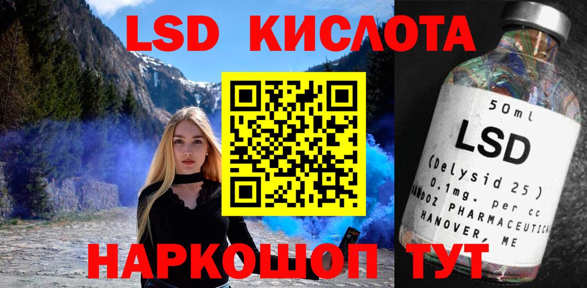 Марки NBOMe 1,8мг Мурманск