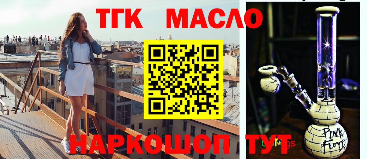 Мефедрон  Ешки  NBOMe  Конопля  Ketamine  Вход с VPN  Купить закладку  Мурманск  Хэш 