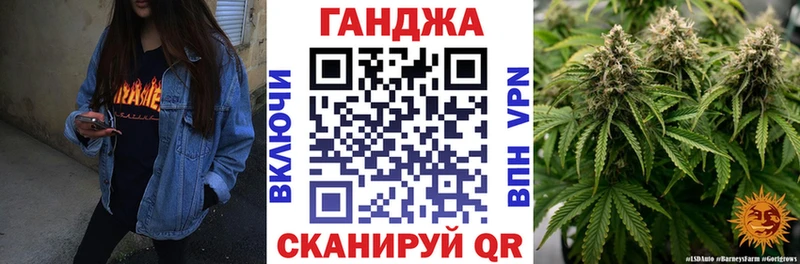 Каннабис марихуана  Мурманск 