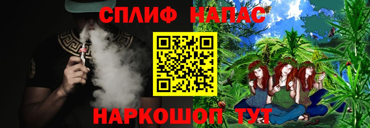 Бошки марихуана план  Шишки марихуана Amnesia  Мурманск  Бошки Шишки марихуана  Бошки Шишки LSD WEED  Вход с VPN 